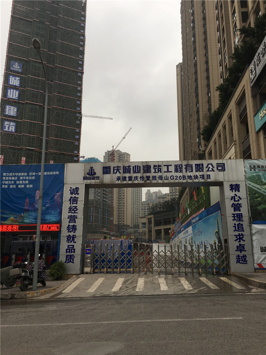 版塊四、3---1（誠業(yè)建筑-怡置照母山項(xiàng)目）-砂漿.JPG